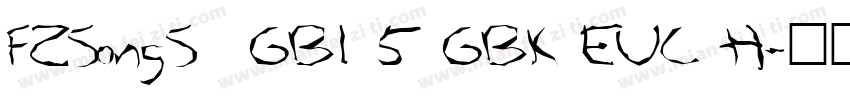 FZSongS  GB1 5 GBK EUC H字体转换